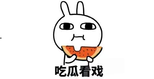 aaaaa娱乐吃瓜君